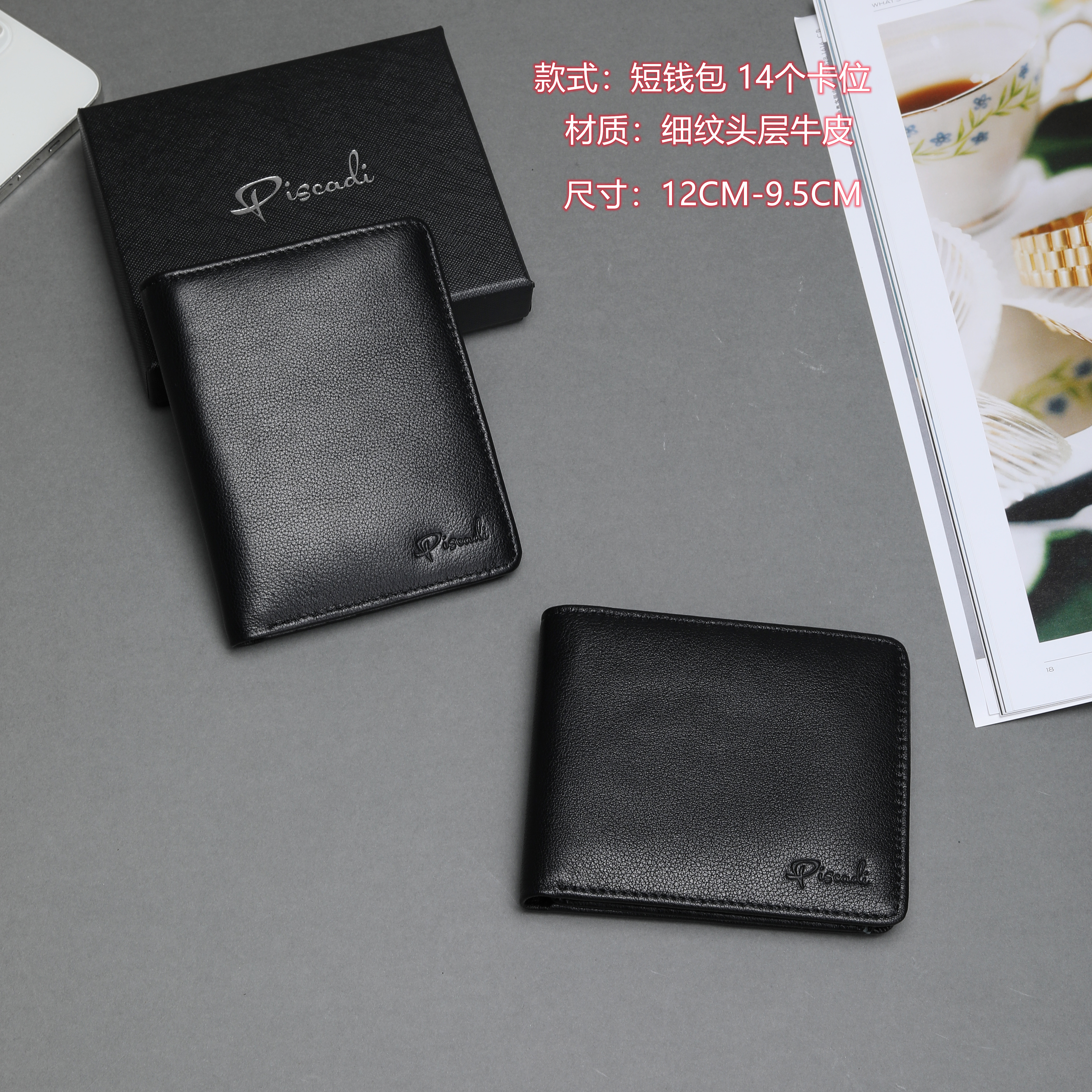 男士黑色2025新款头层牛皮多卡位真皮高品质钱夹简约大方短钱包