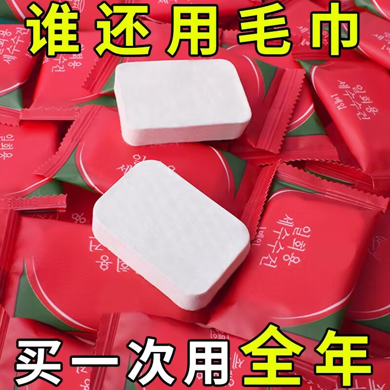 压缩毛巾旅行加大厚一次性洁面洗脸巾大颗粒便携旅游神器必备用品