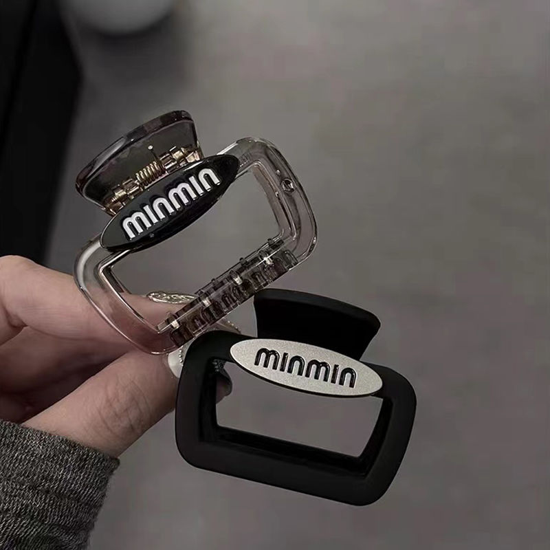 minmin抓夹新款磨砂高级感发夹女2023新款后脑勺发抓鲨鱼夹发饰