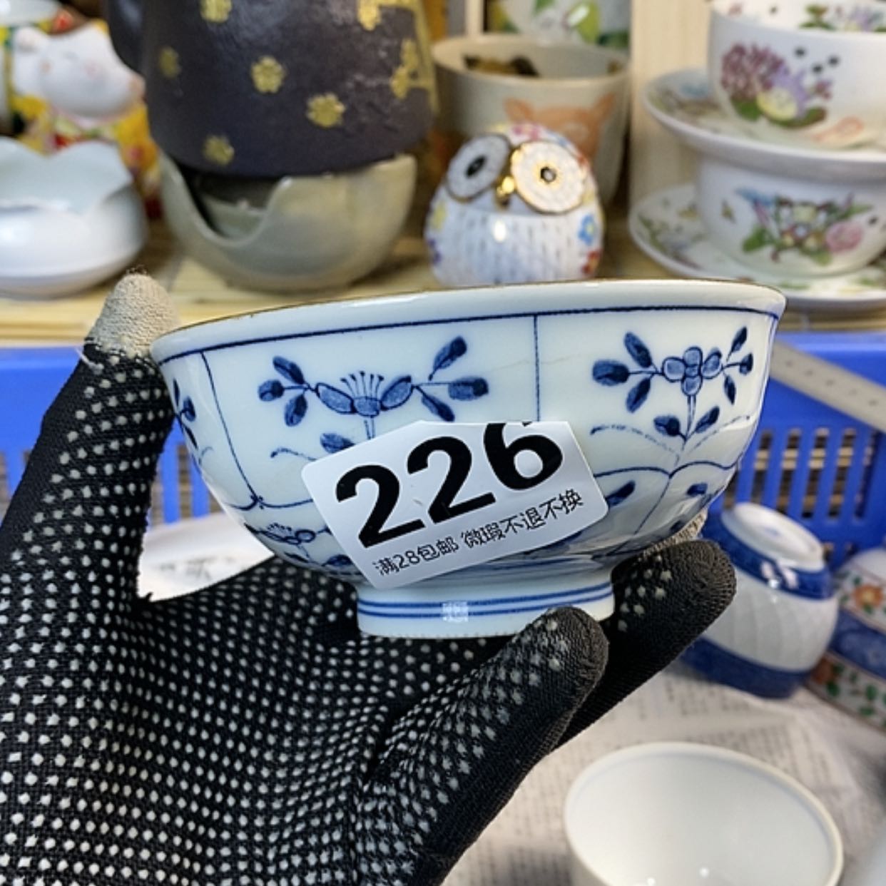 【闪购商品】陶瓷蓝****