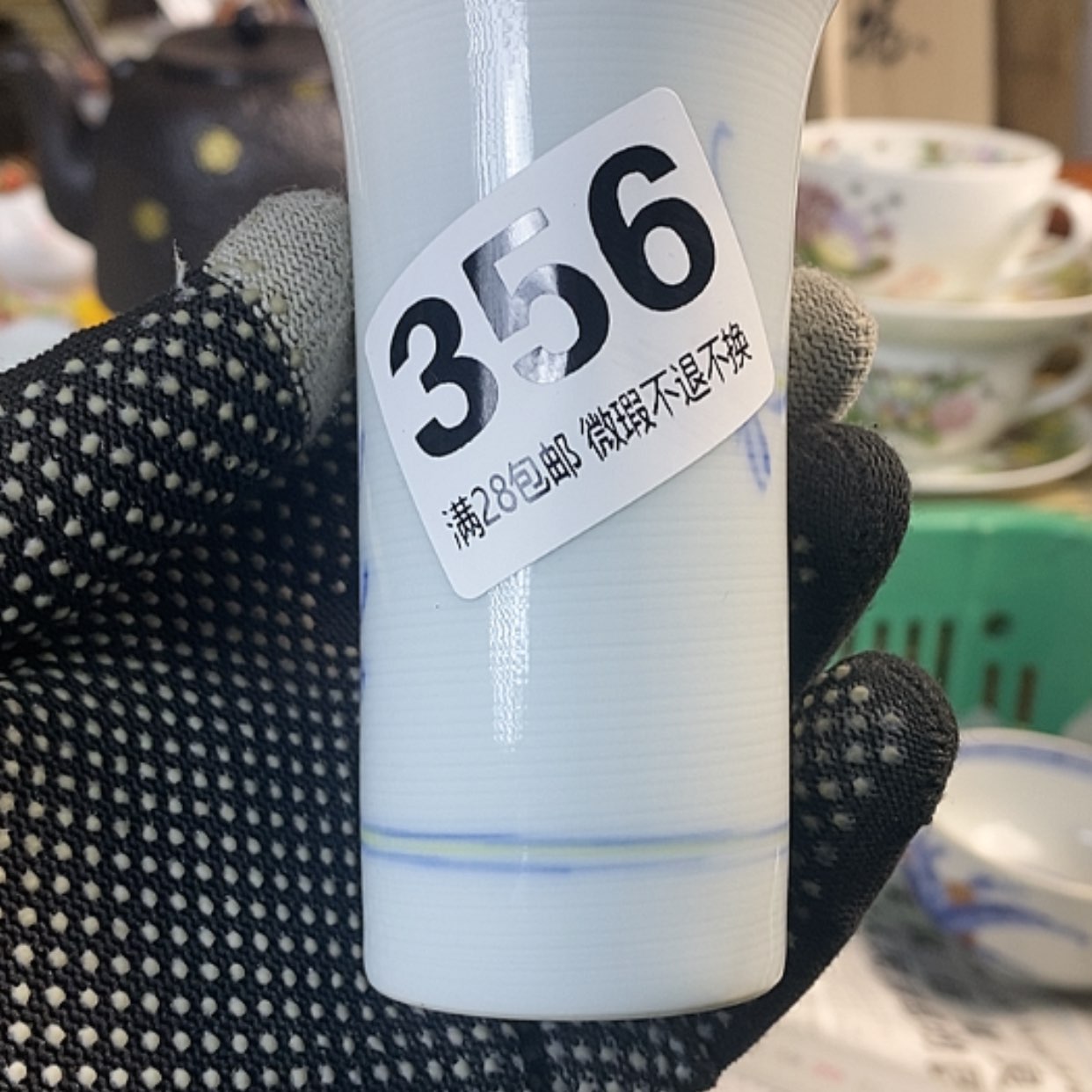 【闪购商品】陶瓷梅*花