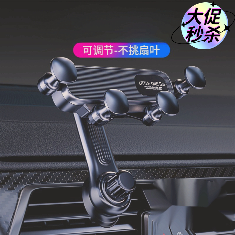 不掉倒挂钩导航伸缩迷你重力专用旋转稳固定小巧汽车载手机支架