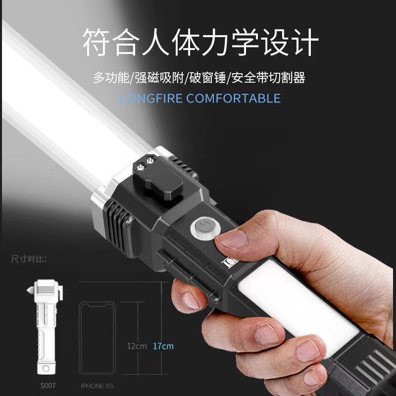 多功能强光手电筒（带敲击带USB）