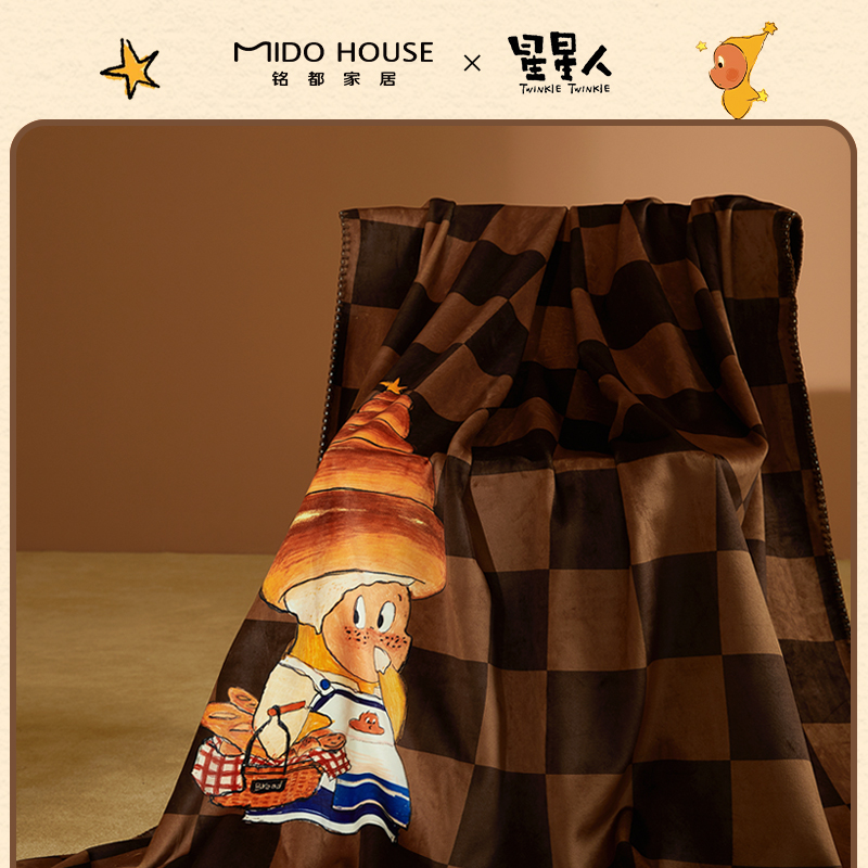 MIDOHOUSE【奶油号角】绒毯 星星人联名午睡毯四季用锦狐绒披肩盖毯