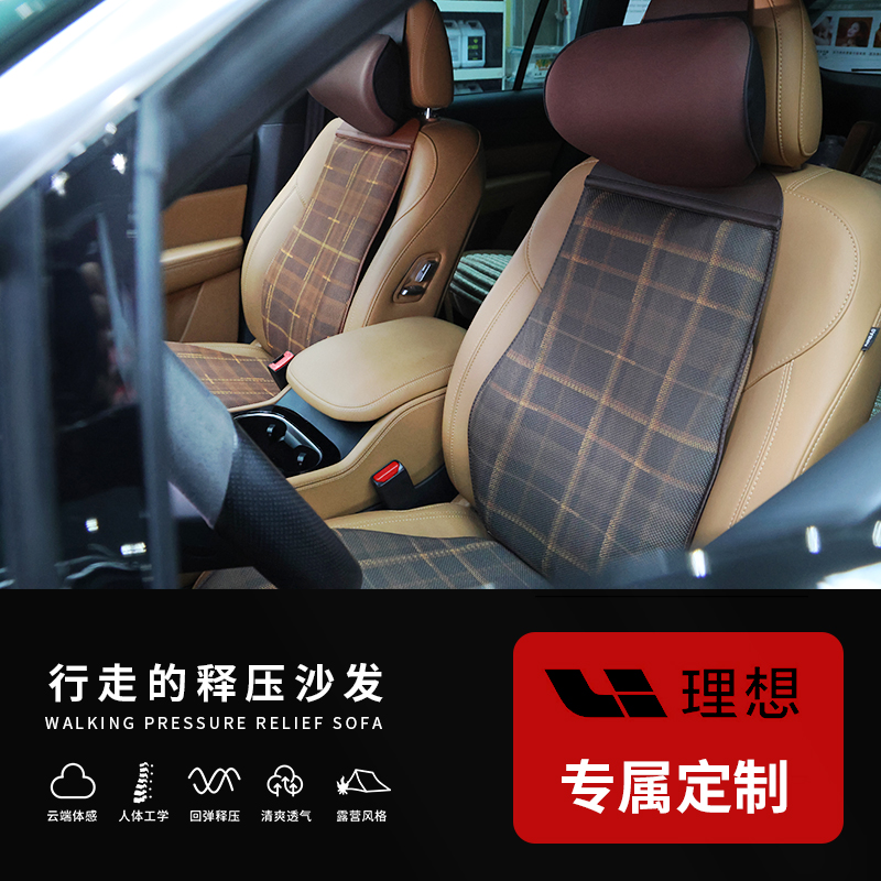 荞行健云朵壹号硅胶汽车座垫适用四季通用单座 椅套坐垫 车载沙发