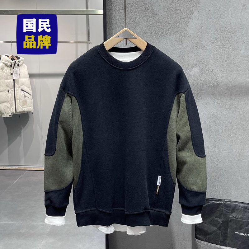 【小扬哥推荐】秋冬新款圆领卫衣男士韩版潮流撞色印花百搭青年套