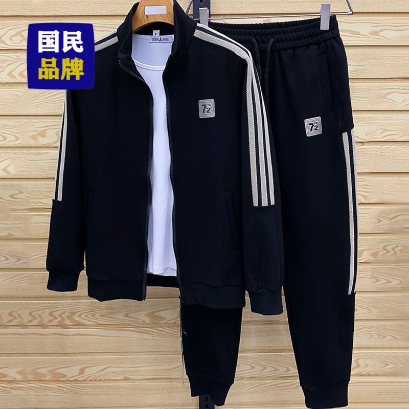【小扬哥推荐】春秋男士休闲运动套装外套束脚裤立领长袖夹克运动