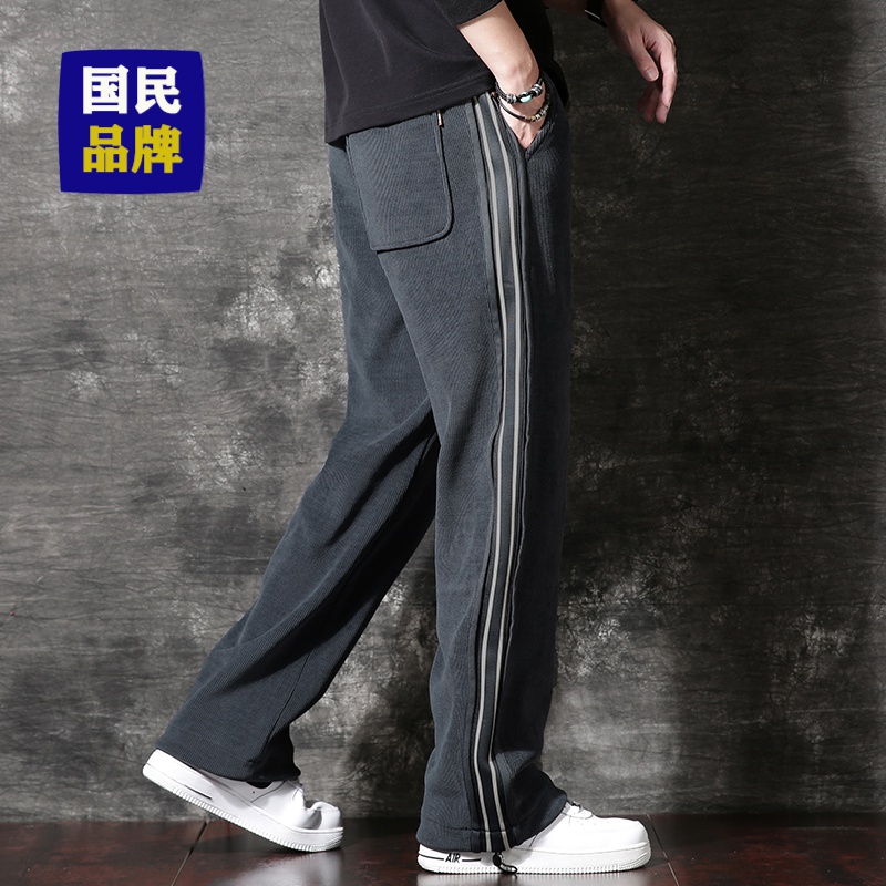 高级感轻奢雪尼尔条纹阔腿卫裤男士春秋款宽松直筒休闲裤男款秋季