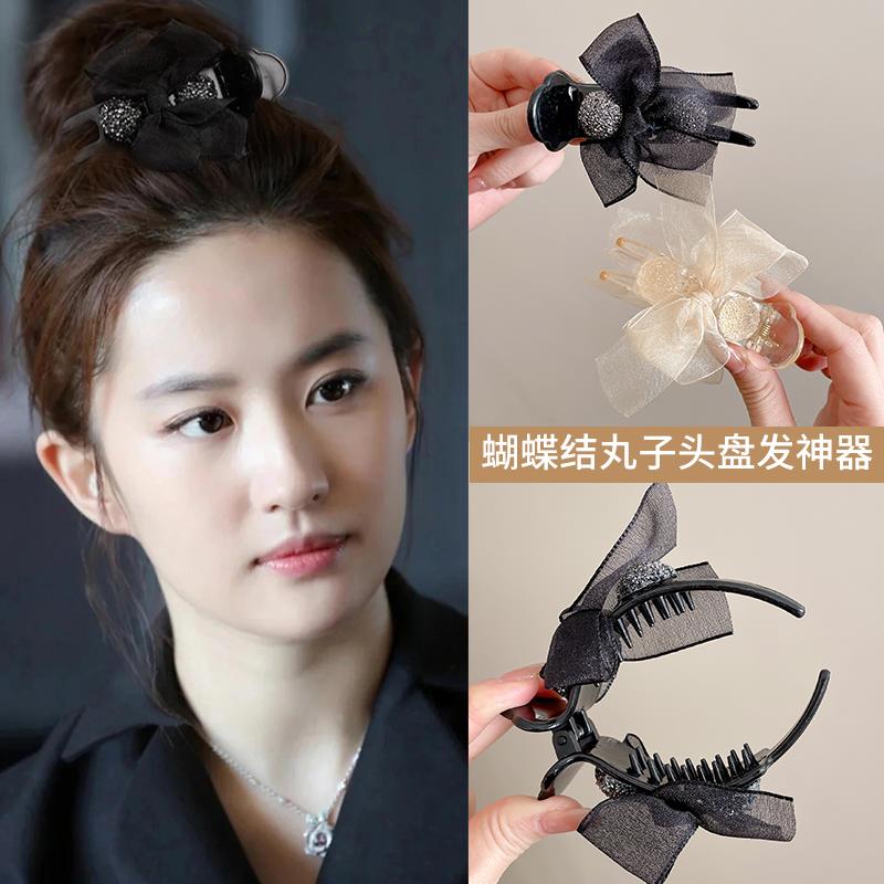 刘亦菲同款丸子头抓夹高级感网纱蝴蝶结发夹头饰女网红盘发神器