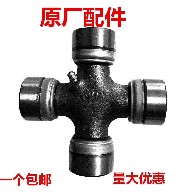 旋耕机传动轴十字轴万向节BJ130 NJ131 EQ140 CA141 CA1160型号全