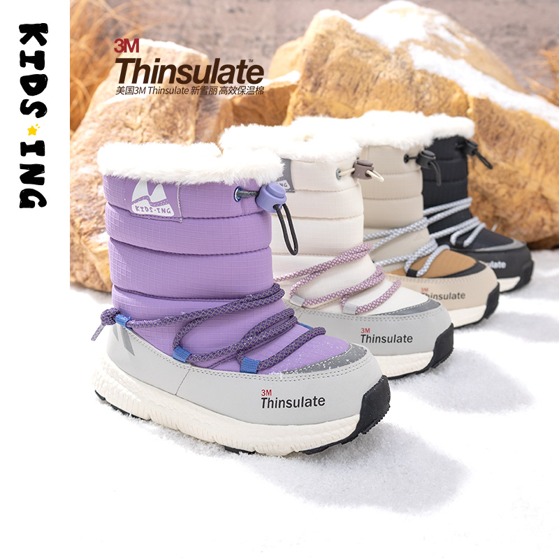 KIDS.ING可迪星儿童雪地靴2024冬季新款男女童中大童加厚加绒棉靴