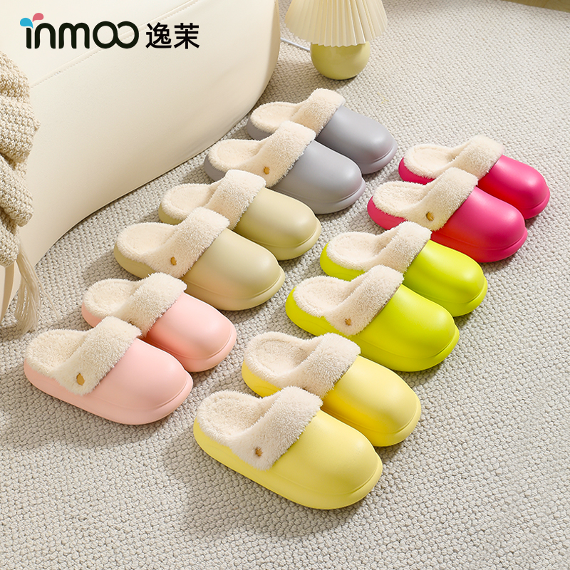 逸茉2025秋冬新棉拖鞋厚底防滑情侣拖鞋保暖加绒加厚拖鞋家居鞋女
