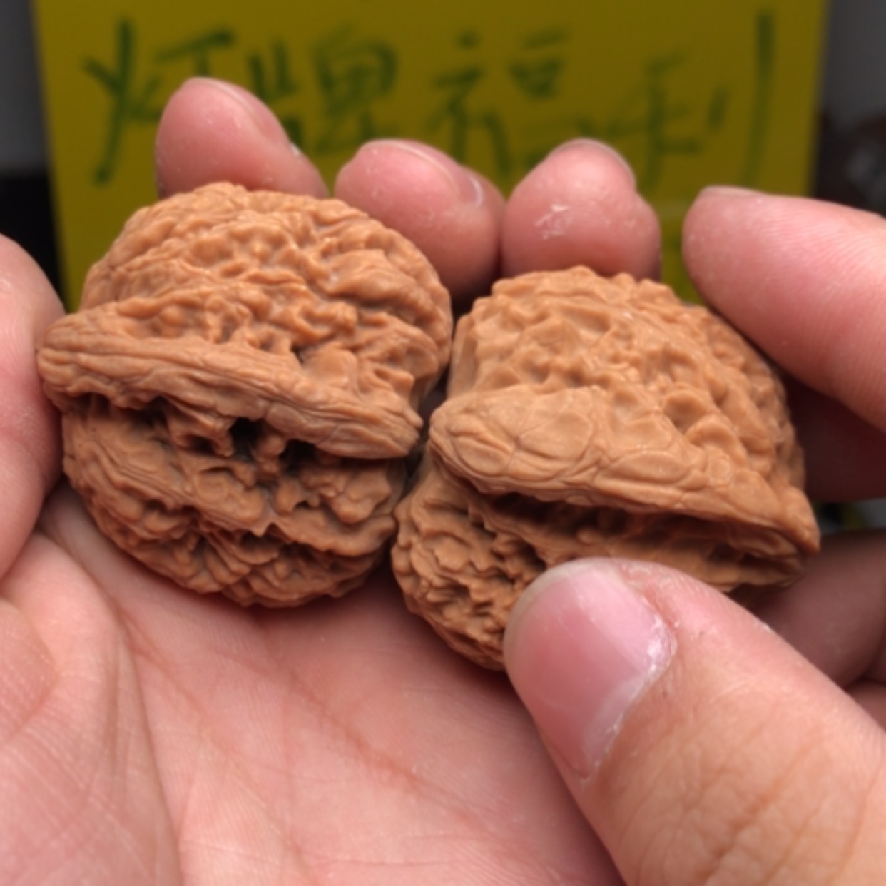 【闪购商品】文玩核桃吊坠