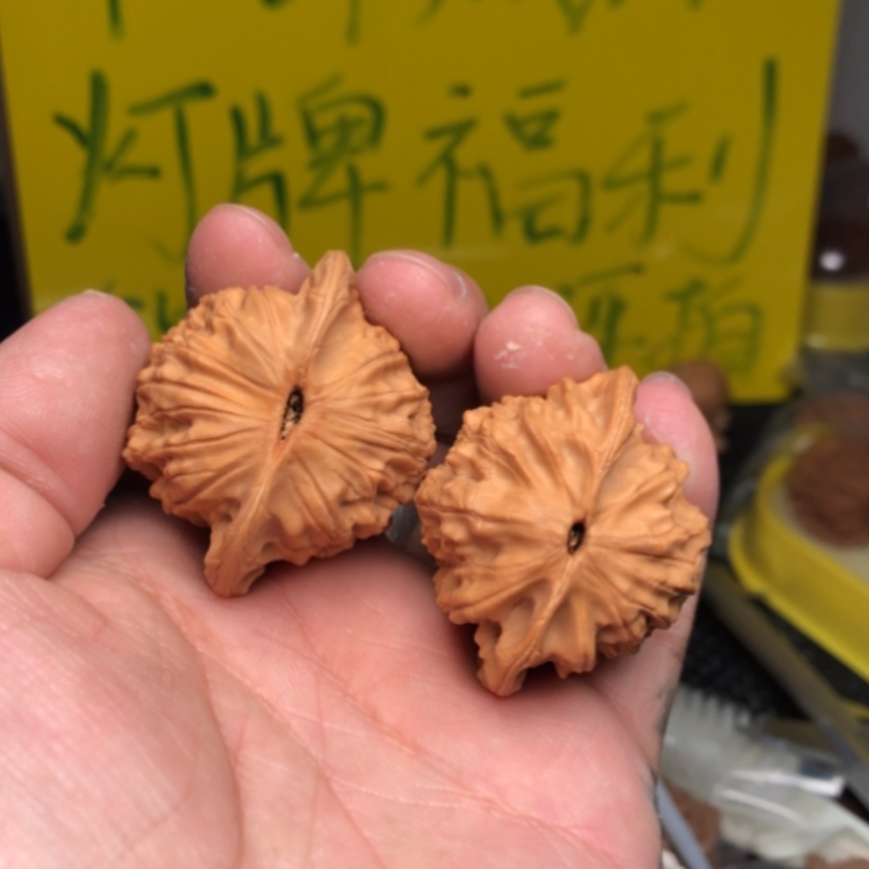 【闪购商品】文玩核桃吊坠