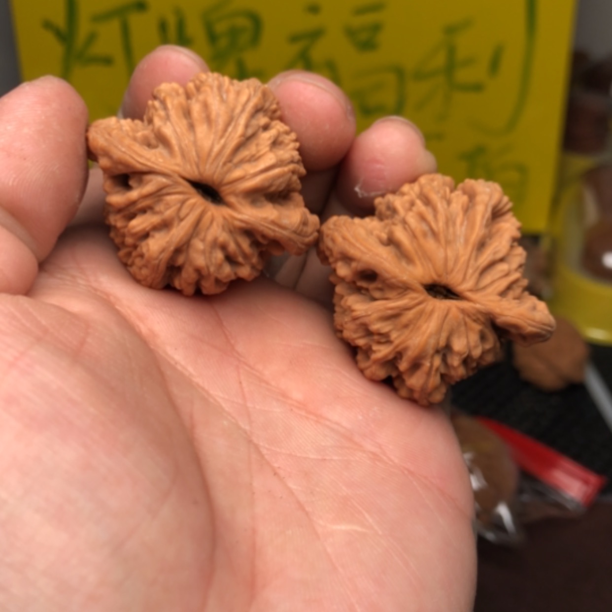 【闪购商品】文玩核桃吊坠