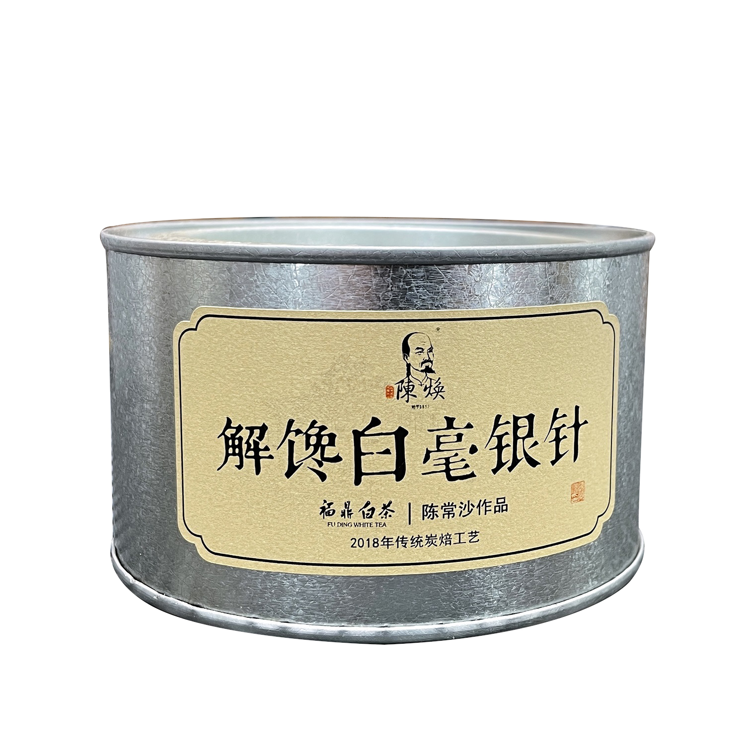 陈焕解馋白毫银针 2018年炭焙白毫银针 30克精制罐装 自然萎凋 