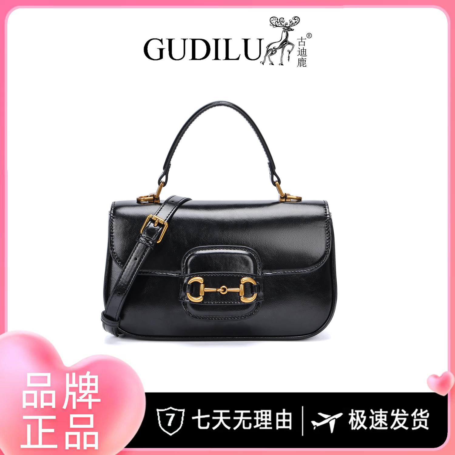 GUDILU/一鹿有你 新款百搭单肩斜挎包G022黑色