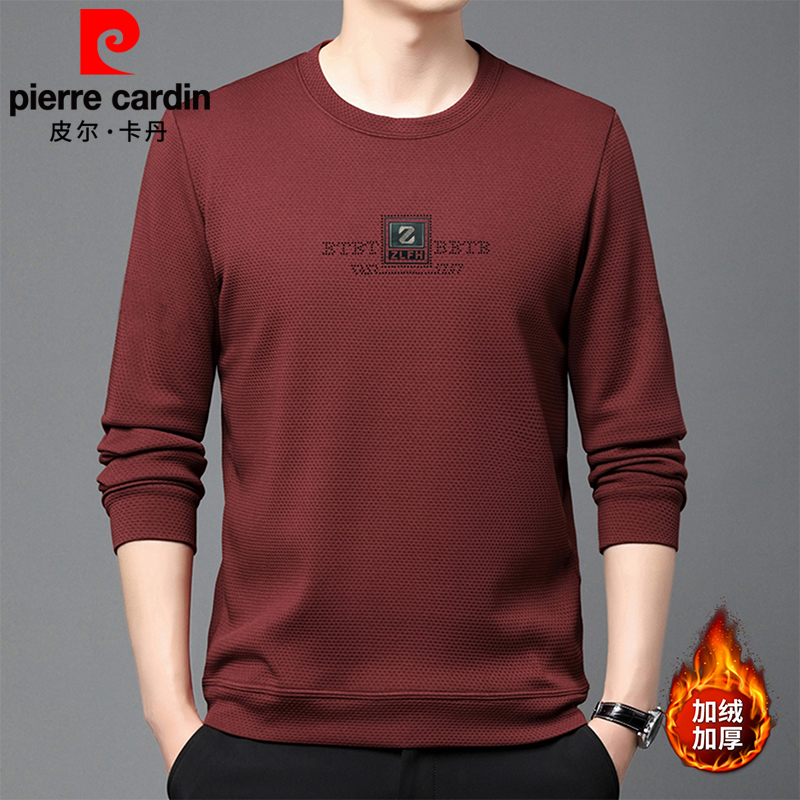 皮尔卡丹正品男士休闲卫衣秋冬款加绒加厚长袖打底衫中年大码高端