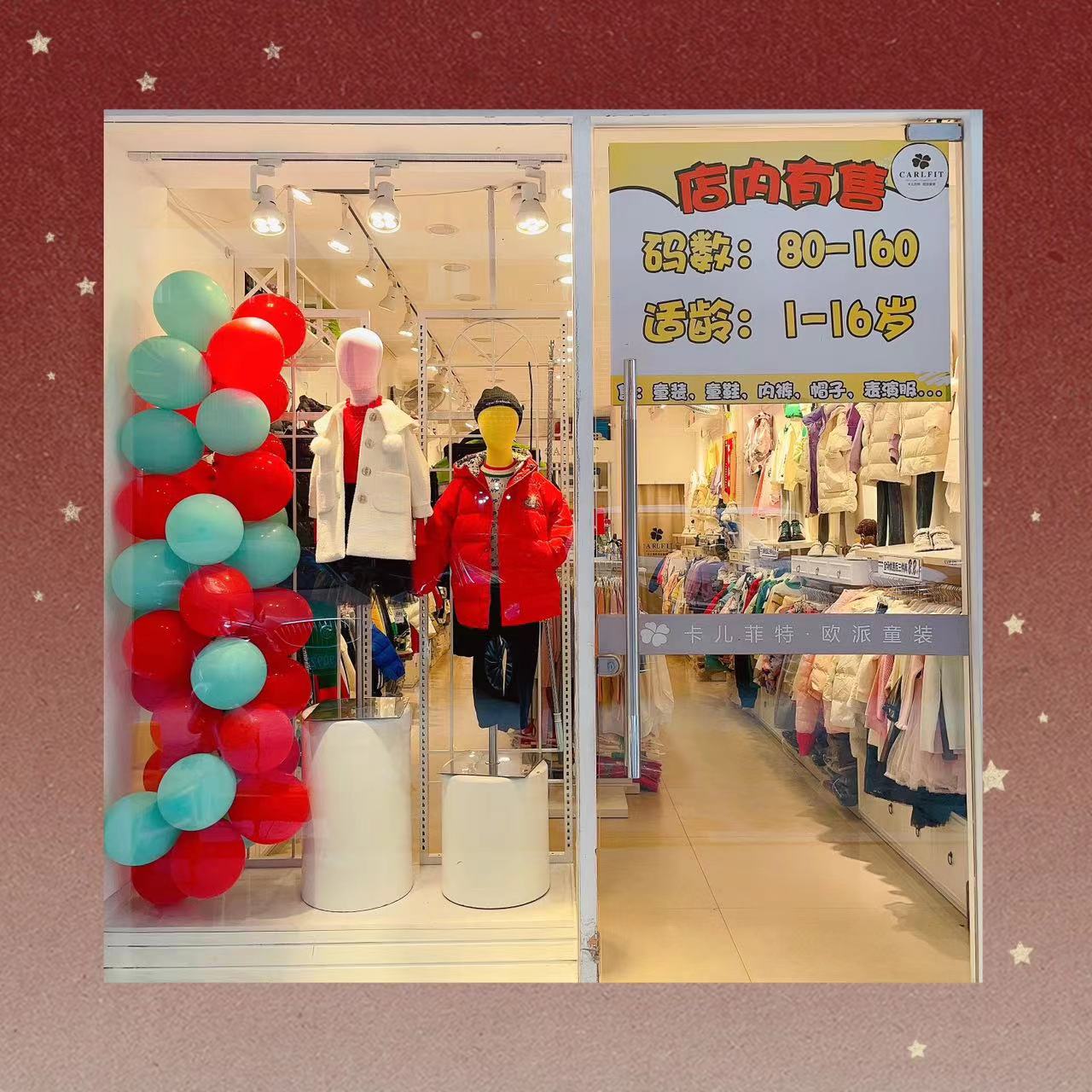 直播间 儿童女童男童夏季时尚T恤专链