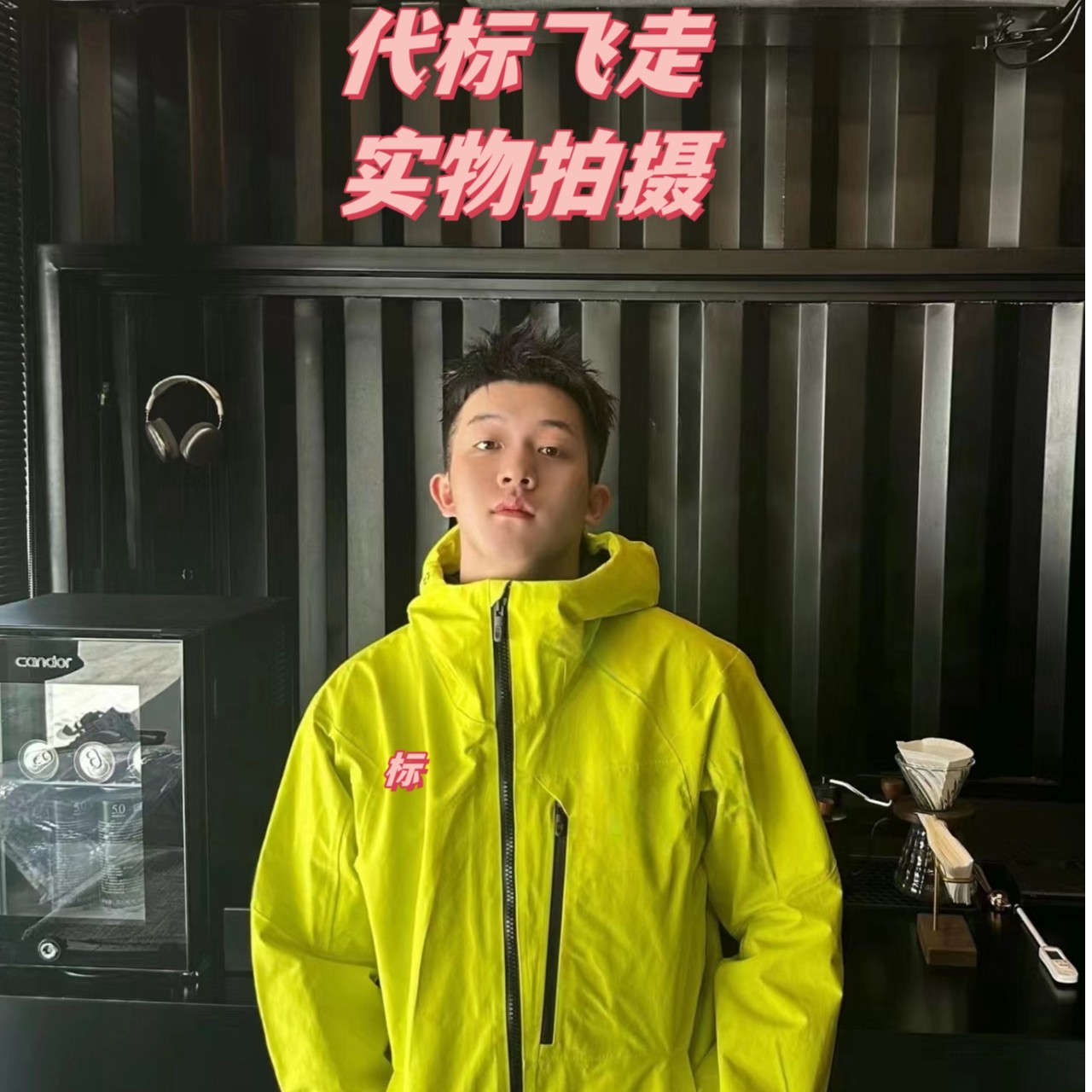 【保暖】【加绒】【加厚】休闲时尚户外运动防水防风潮流百搭冲锋衣
