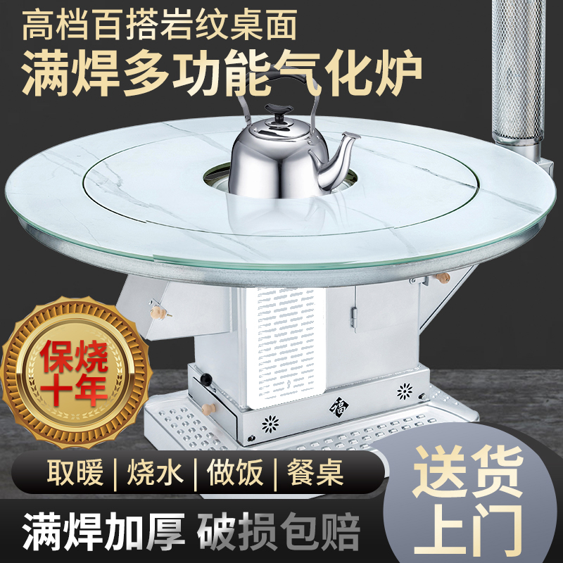 农村取暖炉家用室内柴火炉无烟气化炉烧煤炭柴煤煤柴两用取暖炉