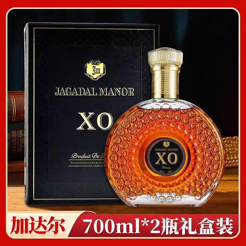 加达尔庄园双支礼盒装亚斯提XO(全网福利)白兰地