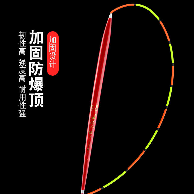 黑坑专用罗非浮漂芦苇浅水轻口高灵敏细尾鱼漂短脚长身底钓漂立式