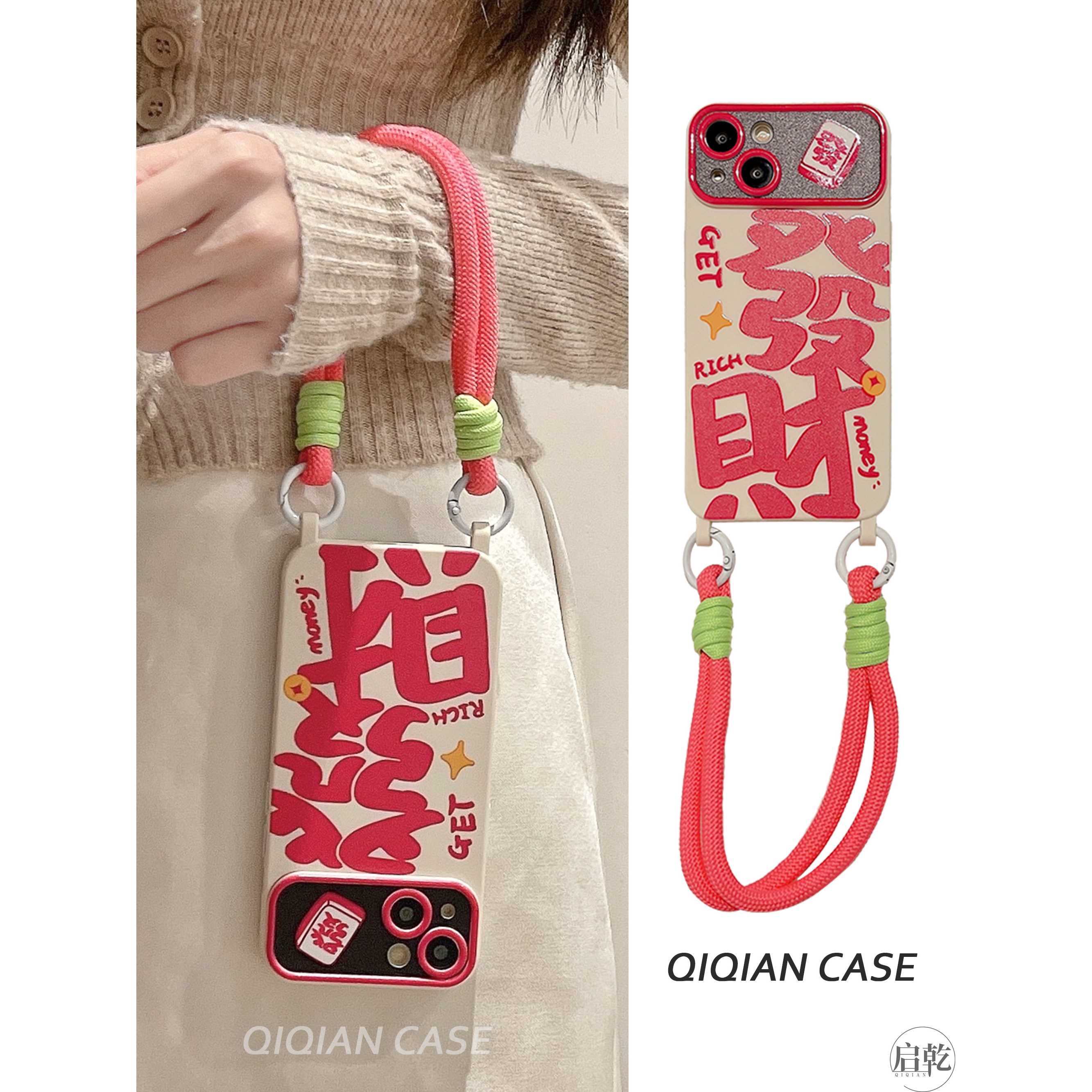 发财腕带挂绳iphone15手机壳壳适用苹果14/13promax硅胶软壳12/11