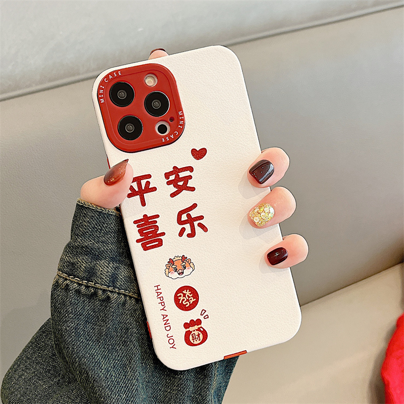 新年红色情侣适用苹果14/13手机壳新款iphone15promax男女11/12