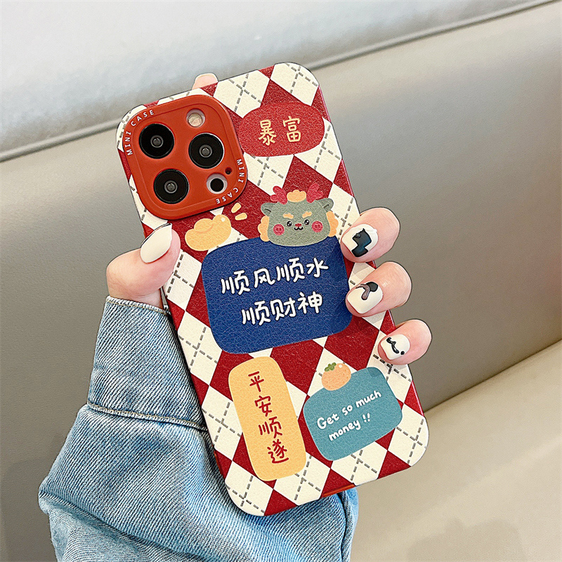 菱格创意新年文字iphone15适用苹果14/13promax新年款12情侣11软