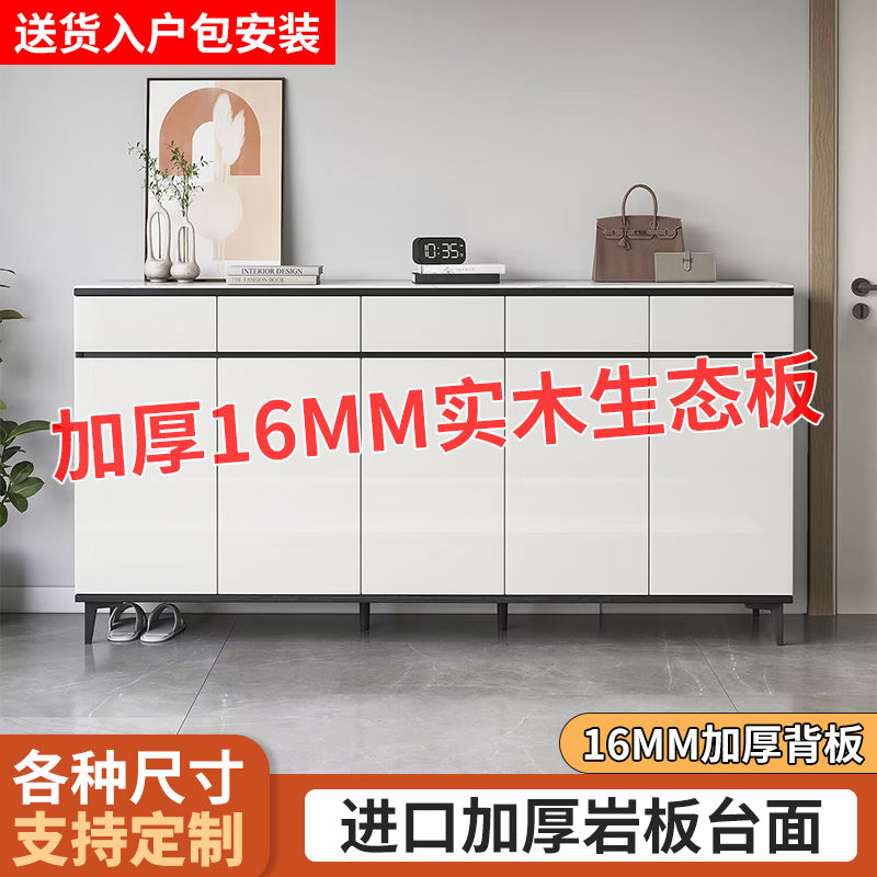 实木鞋柜进门靠墙门厅柜子厨房收纳柜碗柜玄关酒柜高档橱柜茶水柜