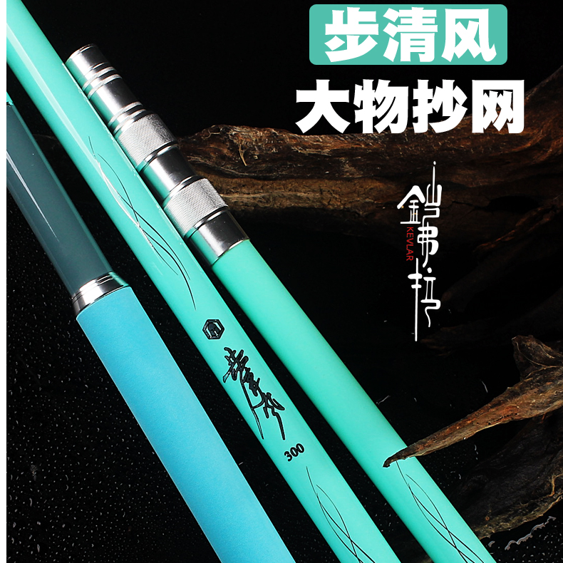 铠弗拉大物抄网杆3米碳素超轻超硬抄网竿钓鱼网兜全套伸缩抄网杆