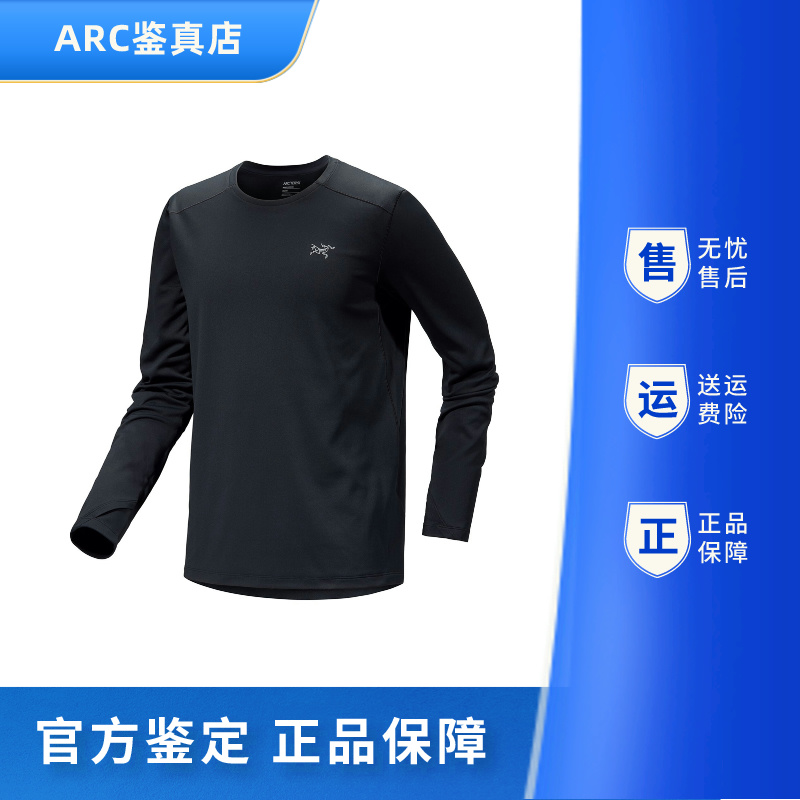 【国内正品】始祖鸟Cormac-Heavyweight-Shirt-LS圆领透气男子长袖
