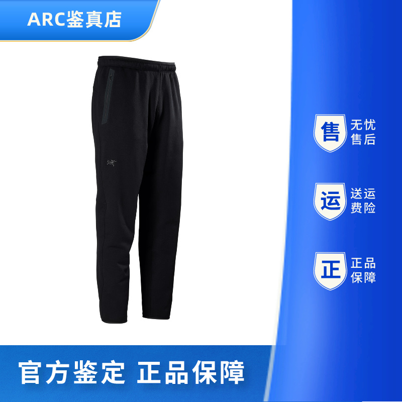 【国内正品】始祖鸟Kyanite Pant保暖舒适舒适男士弹力户外抓绒休闲
