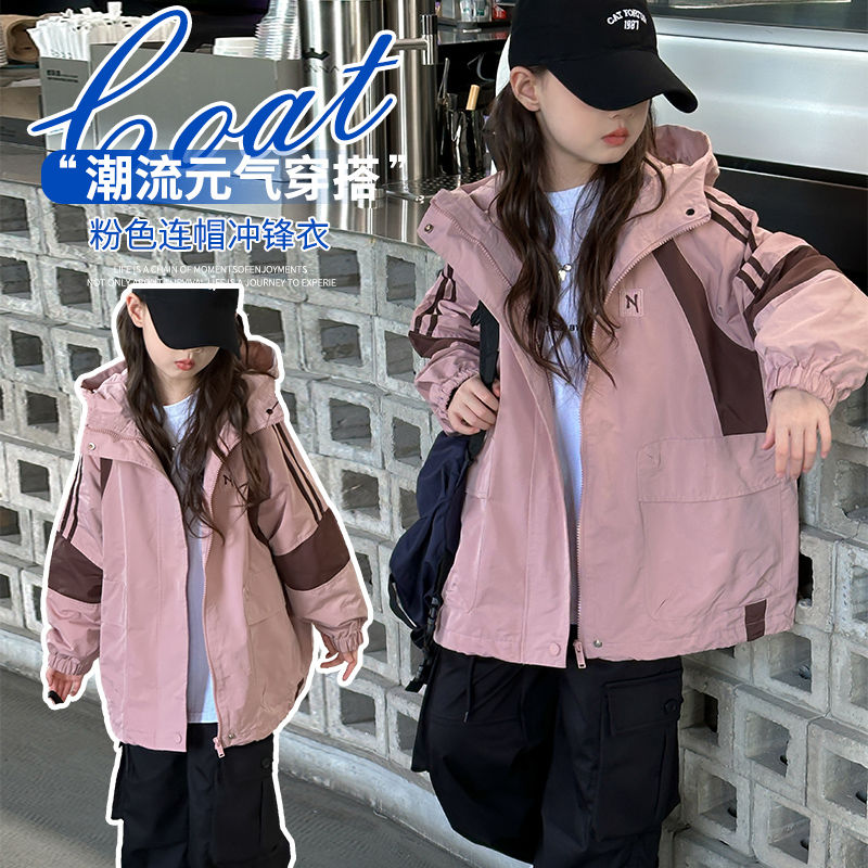 女童外套春秋2025新款时髦秋季洋气儿童中大童秋装冲锋衣连帽上衣