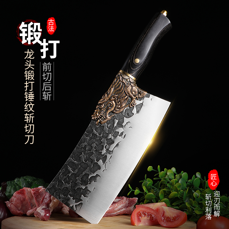 兴刃锤纹锻打锋利斩切刀中式切片砍骨切丝商用厨师专用刀网红同款