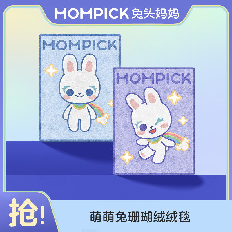 兔头妈妈兔年大吉新年开门红床上盖毯珊瑚绒毛毯新生儿加厚学生