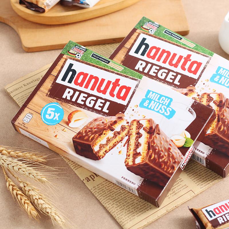 德国进口零食Hanuta巧克力威化饼干榛子牛奶夹心儿童休闲食品