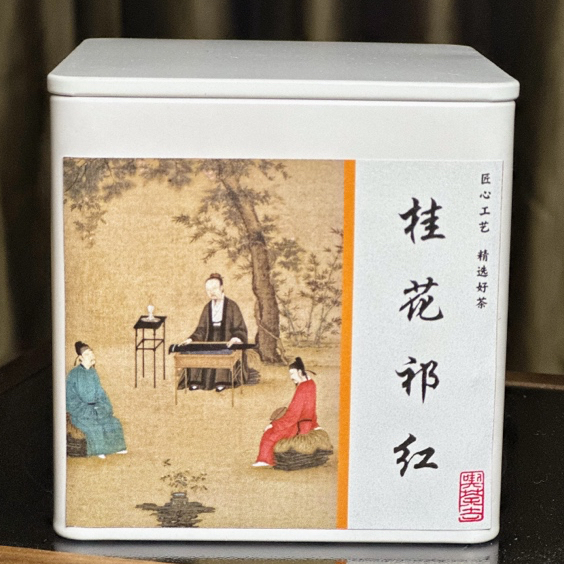 祁山桂花红茶，一泡一整天，喝了就忘不了