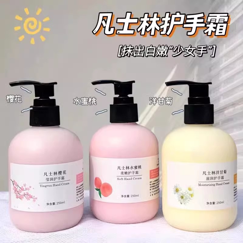 劳丽诗凡士林护手霜甘菊水蜜桃樱花不油腻护理滋润保湿防干秋冬季