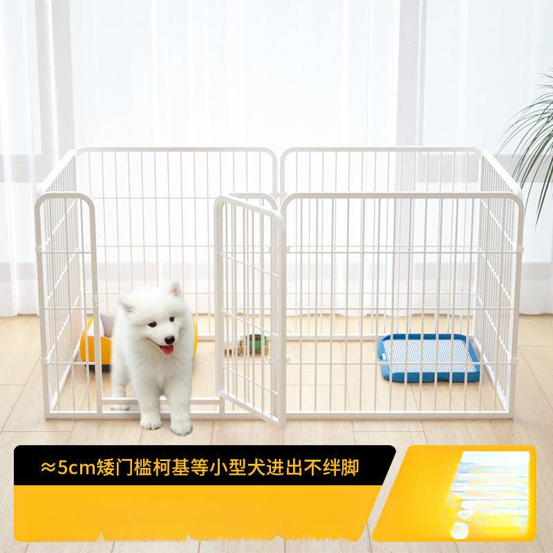 【小扬哥推荐】狗围栏家用室内隔离栏小中大型犬宠物栅栏自由组合