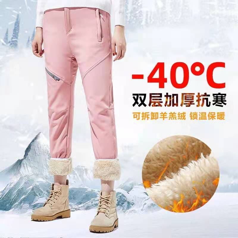 【小扬哥推荐】零下30-40度防寒冲锋裤男女东北哈尔滨漠河雪乡旅游