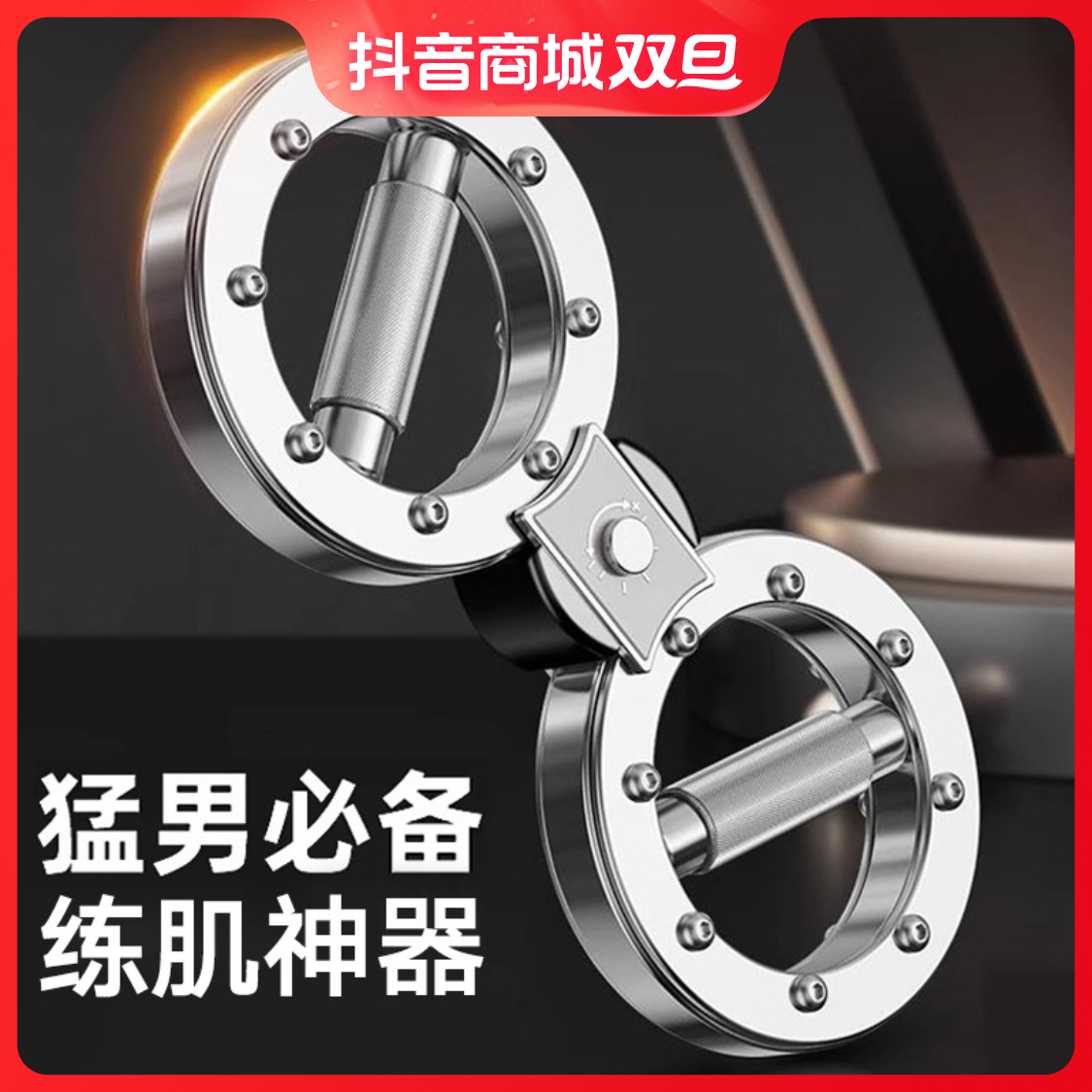 【小扬哥推荐】速臂器阻力可调节12磅家用拳击格斗健身阻力速臂器
