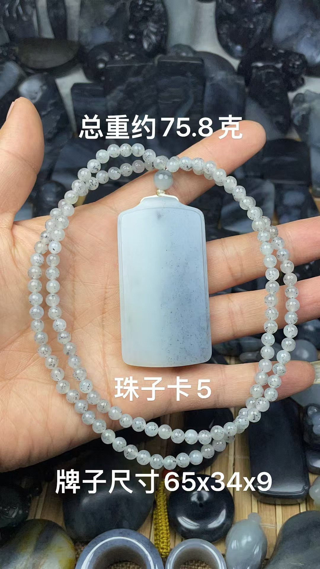 尺寸见图一！天然和田玉籽 料青花平安无事牌阴阳色特色吊坠挂件