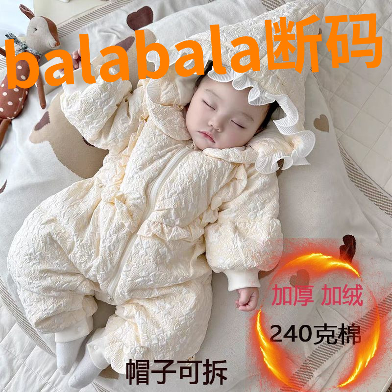 巴拉巴拉婴儿羽绒服连体衣男女宝宝冬季外出服新生儿冬装衣服户外