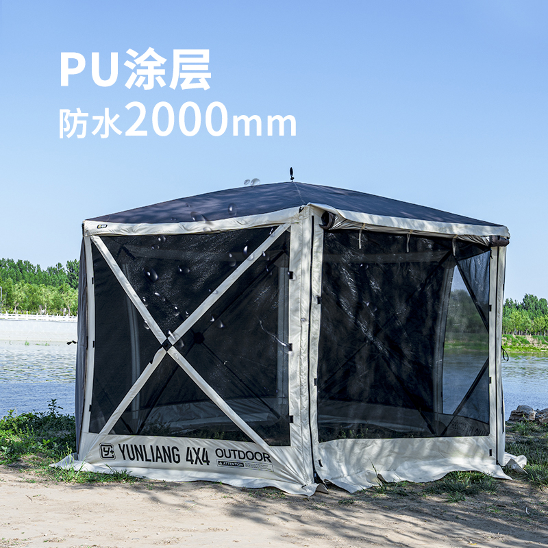 运良越野六面门帘网纱便携式帐篷户外防蚊虫防雨遮阳防晒野外露营