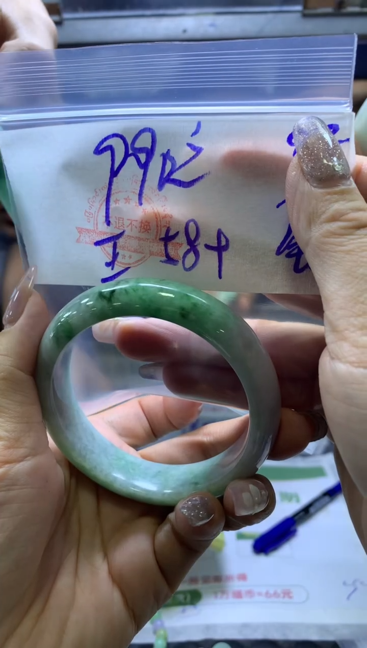 【闪购商品】定制翡翠未镶嵌手镯58#990元现金买断