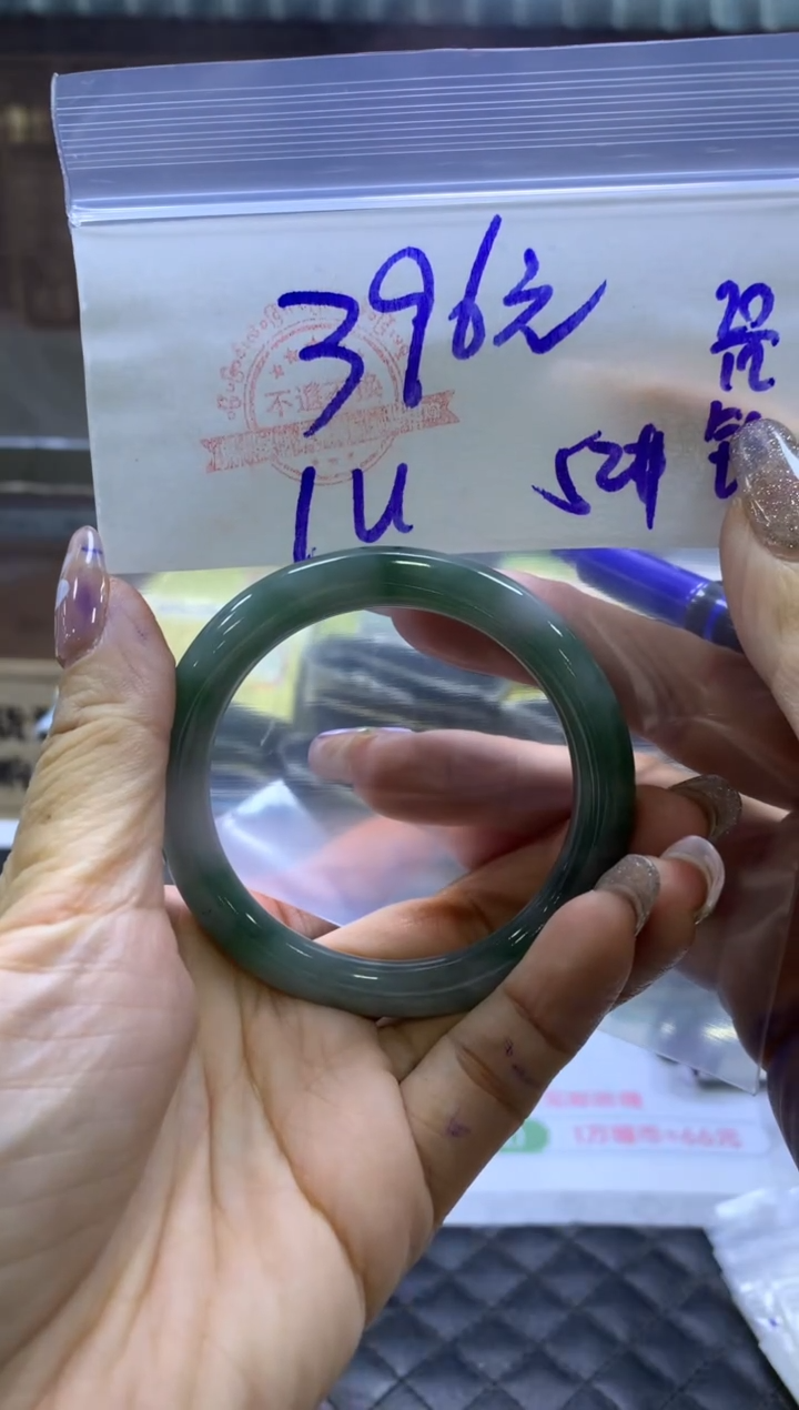 【闪购商品】定制翡翠未镶嵌手镯52#396元现金买断