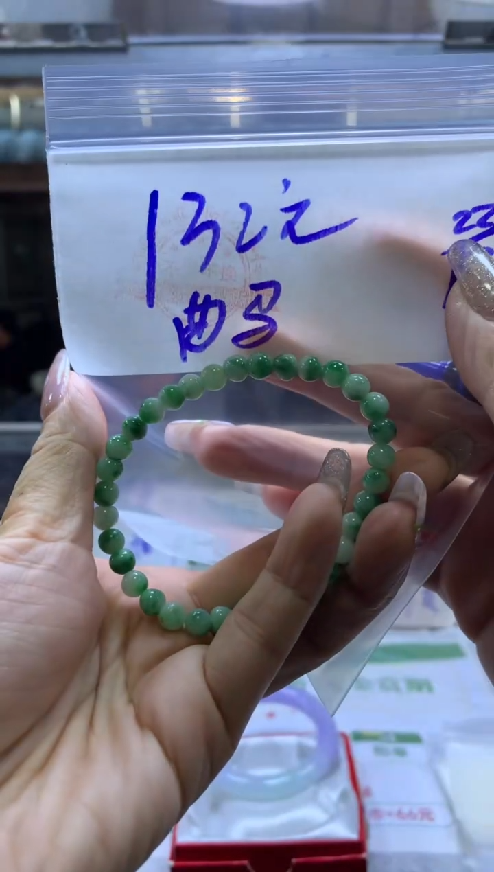 【闪购商品】定制翡翠未镶嵌珠串卡#132元无鉴赏期
