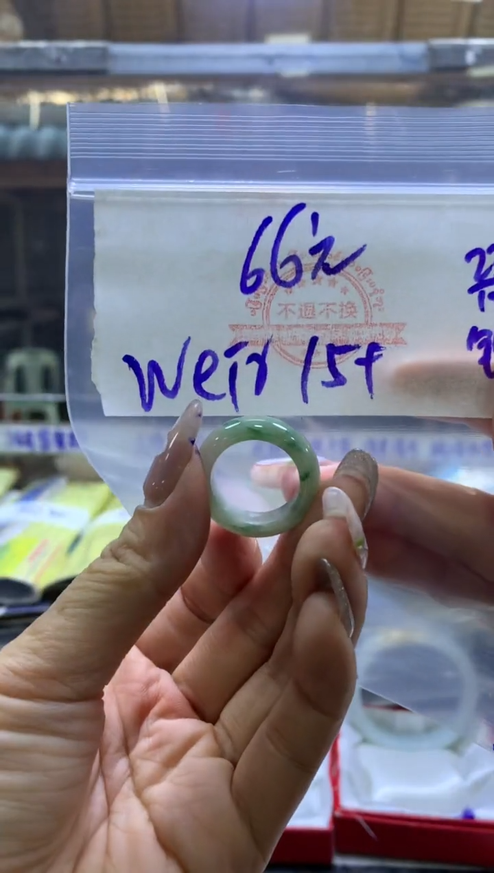 【闪购商品】定制翡翠未镶嵌戒圈卡15+#66元无鉴赏期